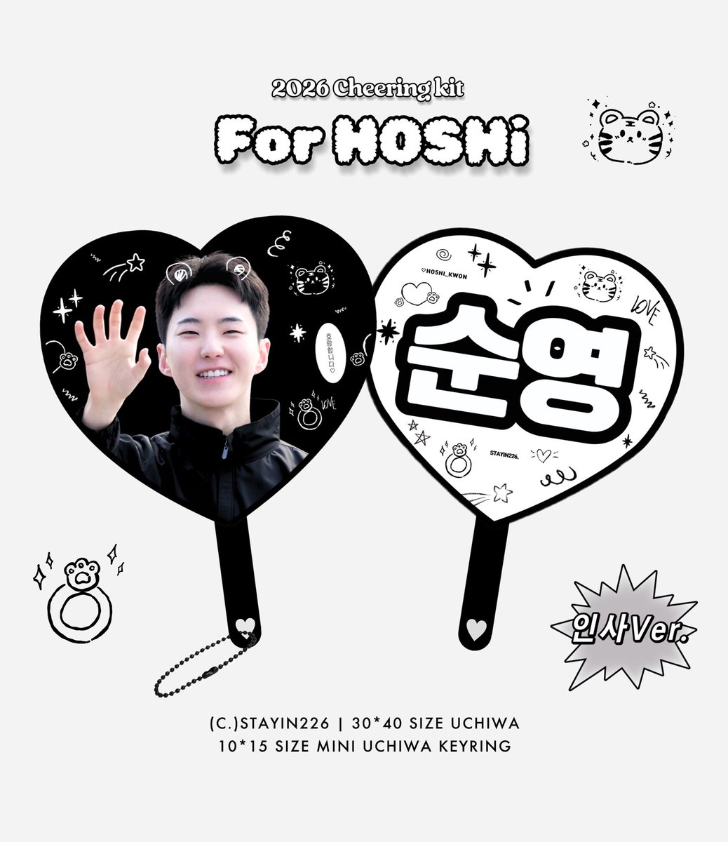 stayin226's tweet photo. 호시➕🆕 인사ver. / 충성ver.🫡🐯
+ Special gift for pre-order this two ver.
선입금 선물: 포스트카드 세트(총 4장)
*1상품=1세트

#세븐틴 #호시 #권순영 #ホシ 
#SEVENTEEN #HOSHI @pledis_17 https://t.co/YQQL8eGGzB