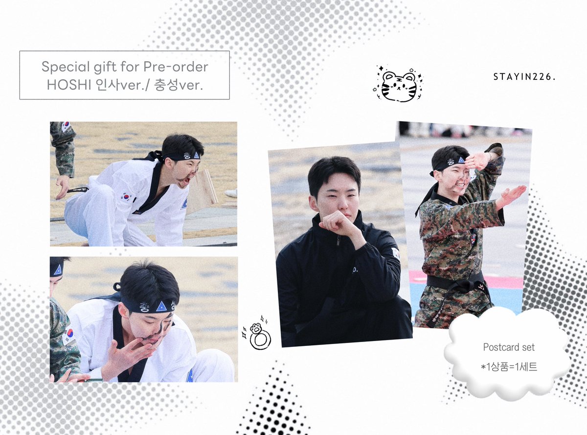 stayin226's tweet photo. 호시➕🆕 인사ver. / 충성ver.🫡🐯
+ Special gift for pre-order this two ver.
선입금 선물: 포스트카드 세트(총 4장)
*1상품=1세트

#세븐틴 #호시 #권순영 #ホシ 
#SEVENTEEN #HOSHI @pledis_17 https://t.co/YQQL8eGGzB