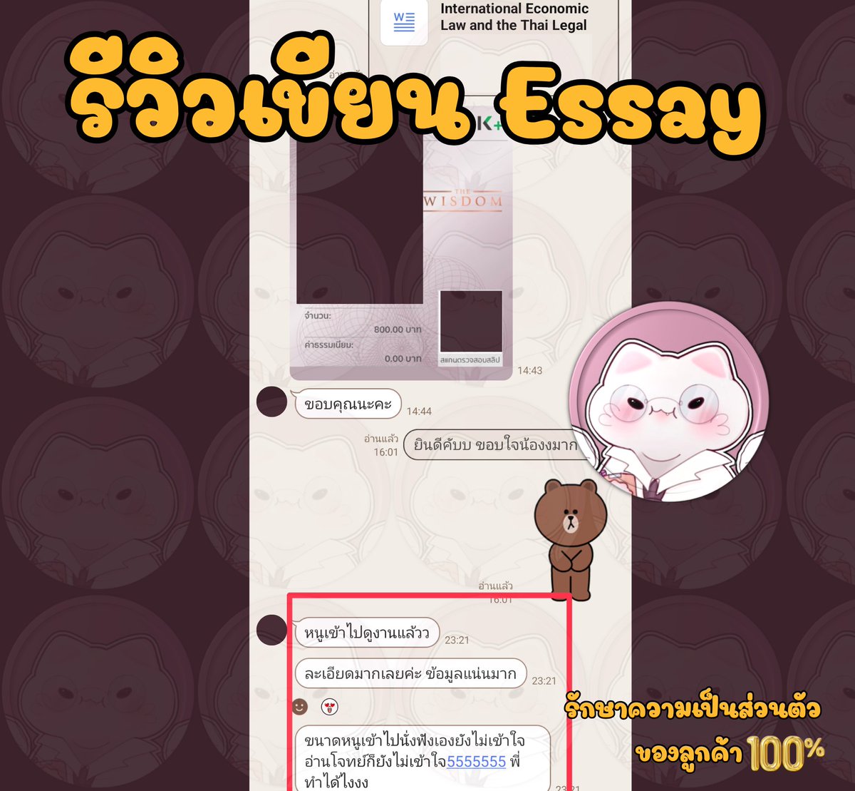 byebyehomeworks's tweet photo. อยากมีวิสด้อมการ์ดมั่งจัง
น้องๆสนองงานให้พี่หน่อย 😂

พี่รับเขียนEssay บทความวิจัย paper ตลอดจนเขียนSOP  , Career path ด้วยนะ 

🚫 No Ai, No plagiarism
#รับทำการบ้าน #รับทำการบ้านมหาลัย https://t.co/hKZA6T3z9A