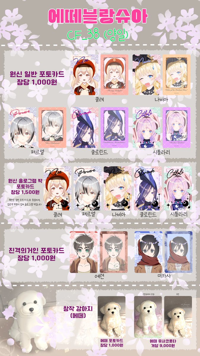 곰도렛 tweet media