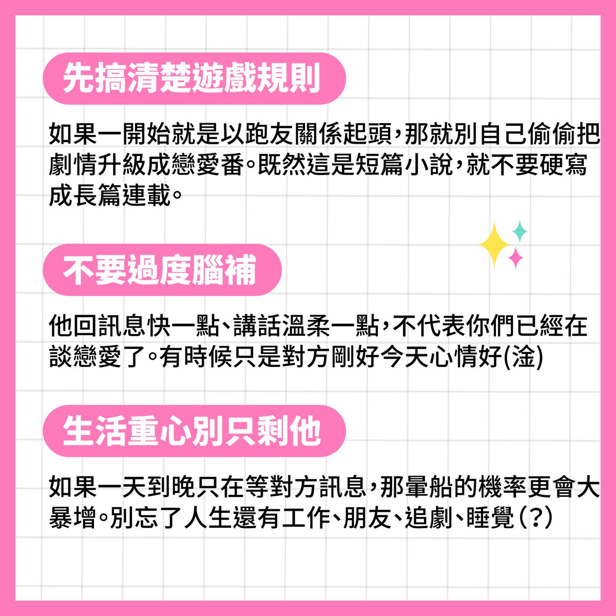 和樂芙一起愛 tweet media