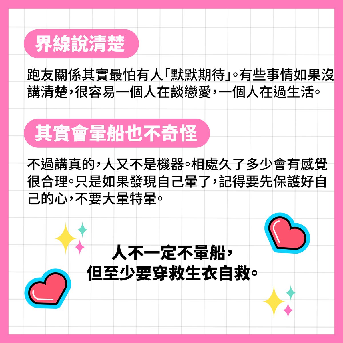 和樂芙一起愛 tweet media
