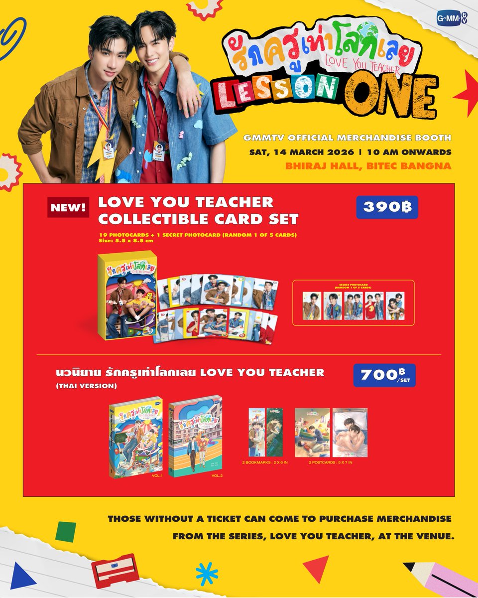 GMMTV SHOP tweet media