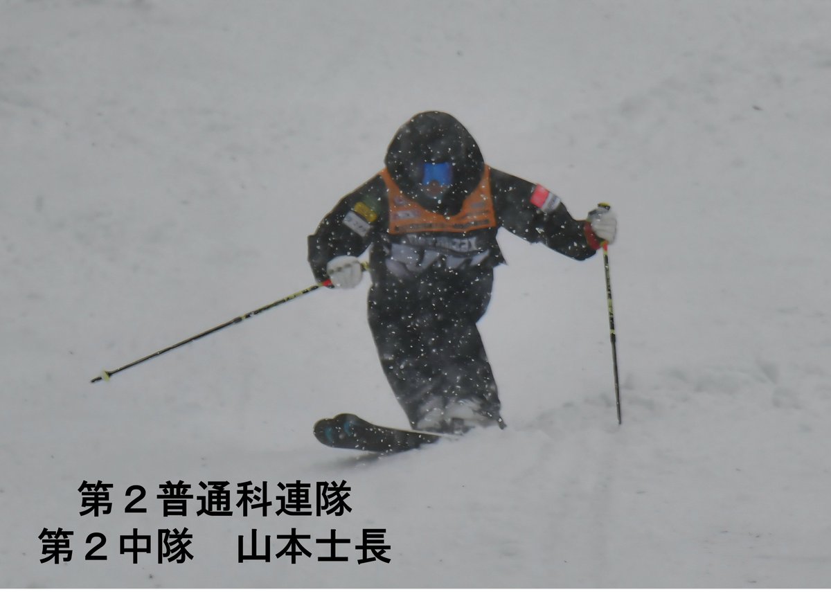 陸上自衛隊高田駐屯地　公式 tweet media