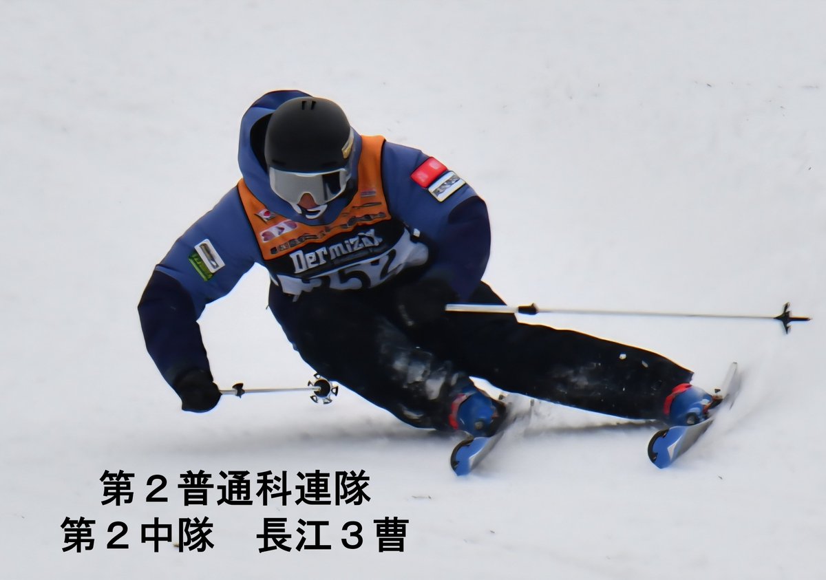 陸上自衛隊高田駐屯地　公式 tweet media