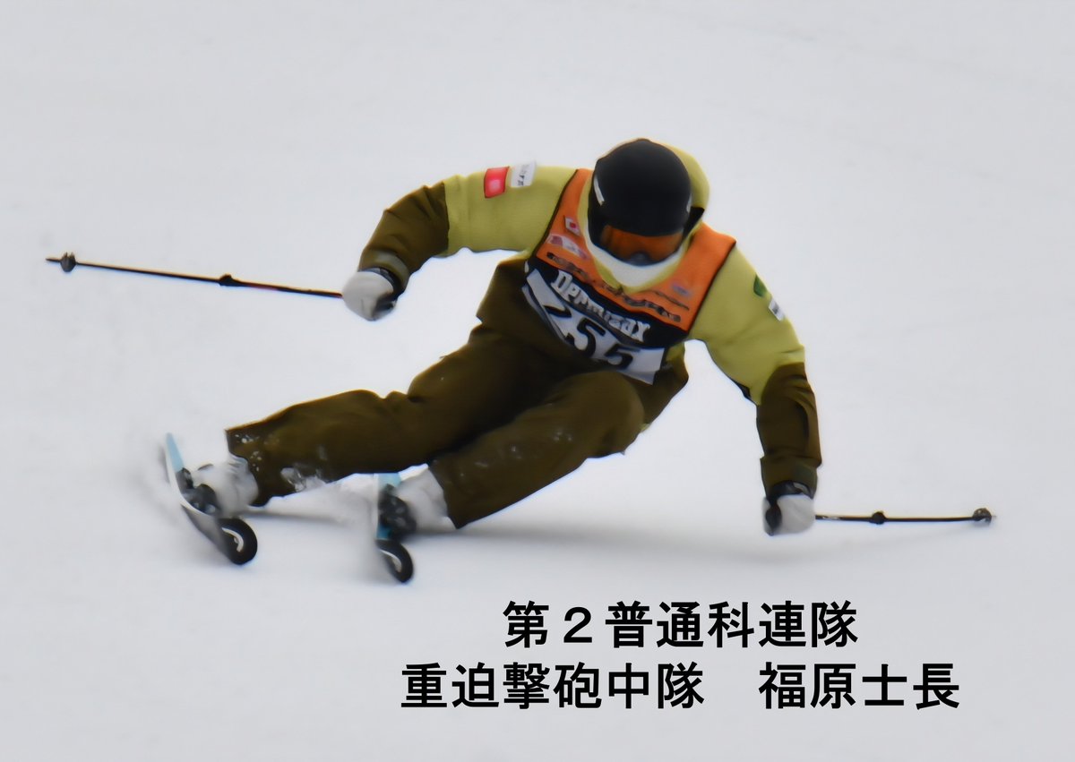 陸上自衛隊高田駐屯地　公式 tweet media