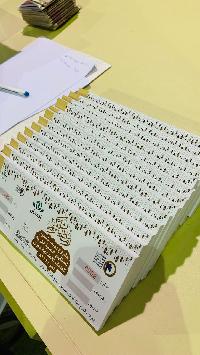 gknajran's tweet photo. تواصل الجمعية الخيرية للخدمات الاجتماعية بنجران توزيع كوبونات وجبات السحور للأسر المتعففة  خلال شهر رمضان المبارك، بدعمٍ من منصة إحسان، تعزيزًا لقيم التكافل والتراحم في  #شهر_رمضان_المبارك.
#إحسان #سحور_الصائمين #رمضان #العمل_الخيري https://t.co/yqa5DD8iGI