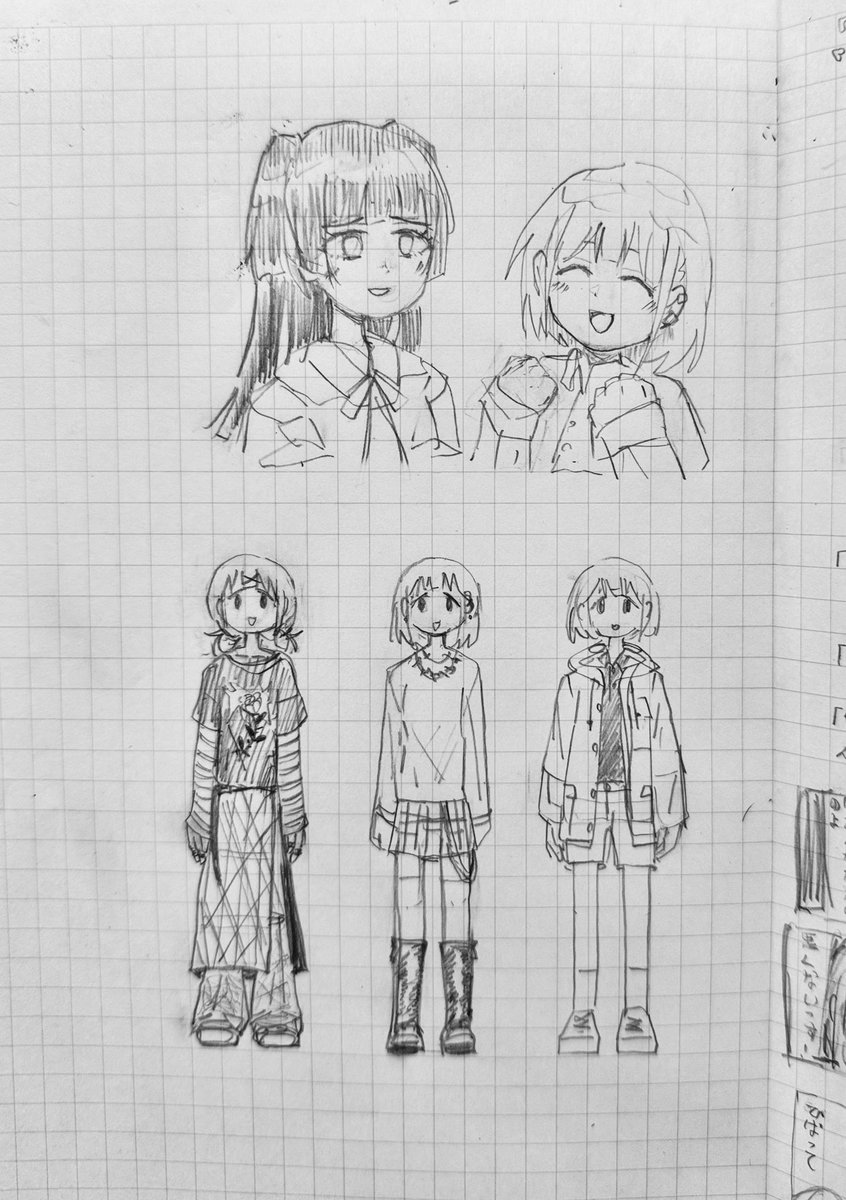 ちゃなきゃ tweet media