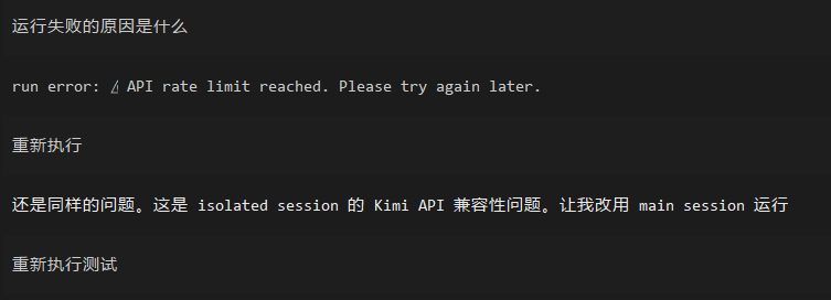 卫斯理 tweet media