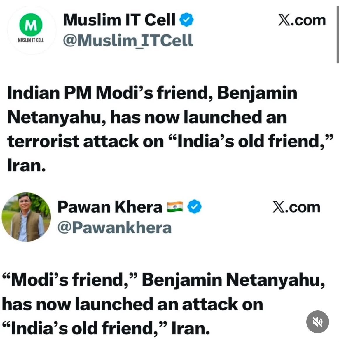 Same words .....Coincidence !!!!