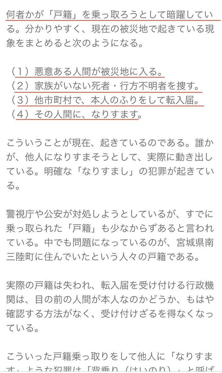 a🇯🇵 tweet media