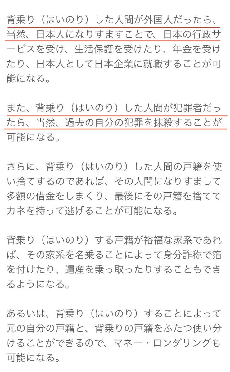 a🇯🇵 tweet media