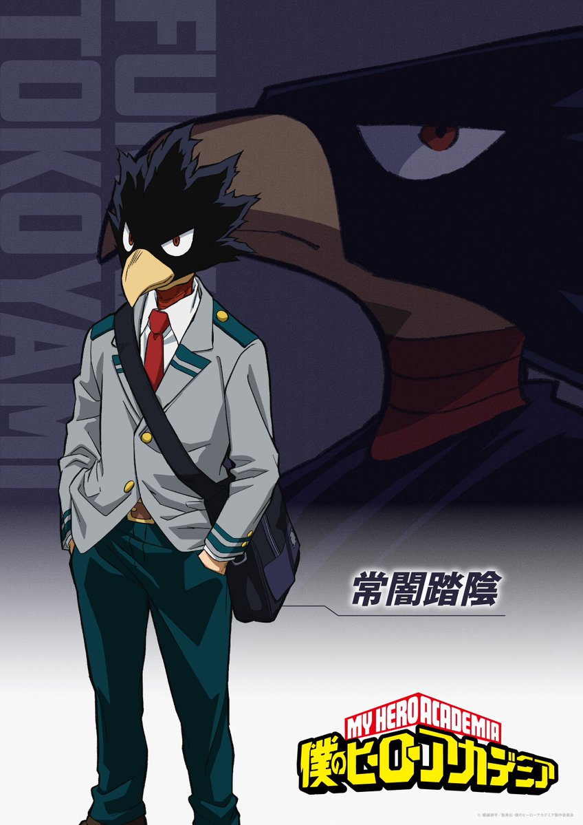 僕のヒーローアカデミア／ヒロアカ アニメ公式 tweet media