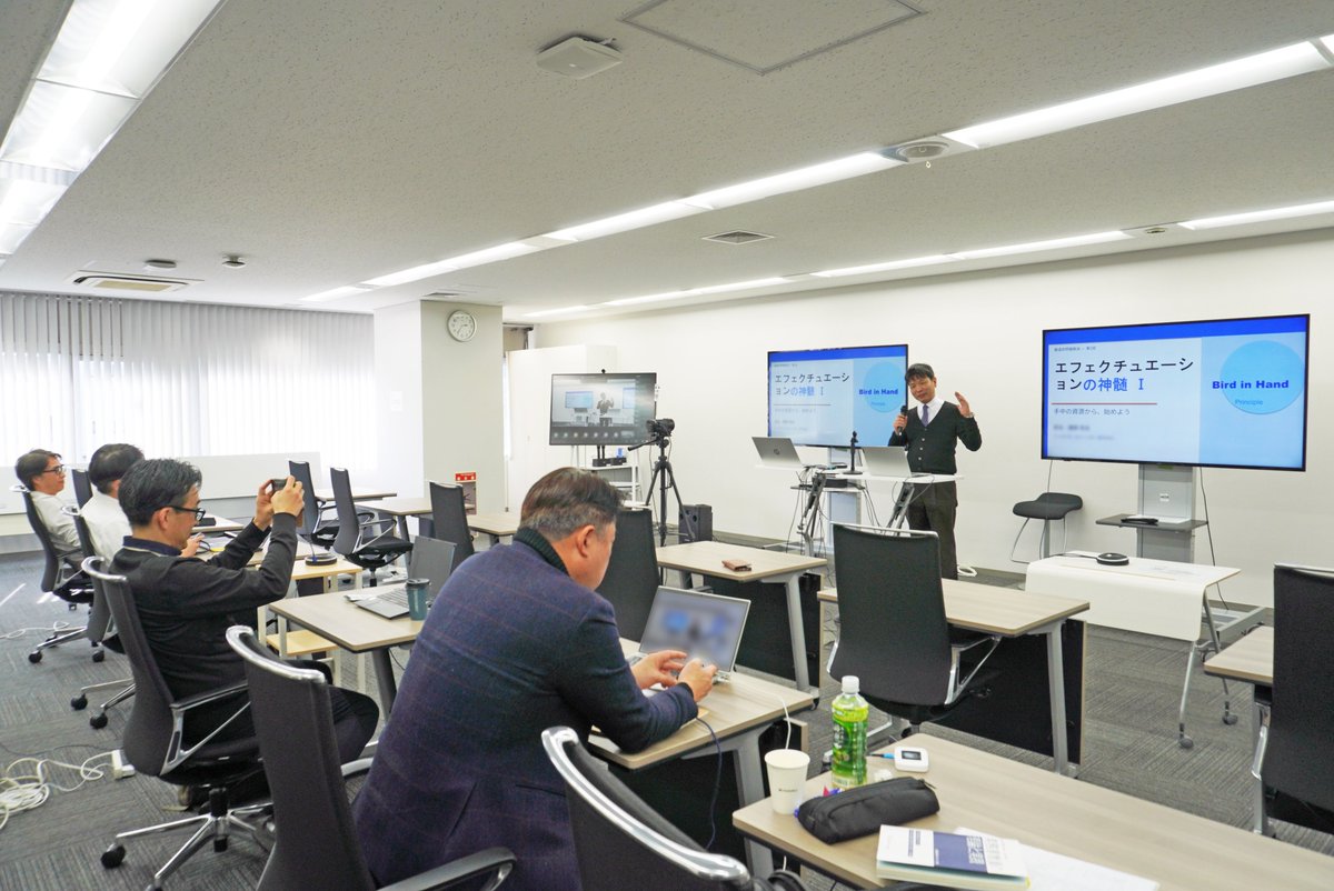 mics_pr's tweet photo. 📣 第18期 実務家教員養成課程｜受講申込受付中！

先日、 本養成課程（第17期）のクライマックスともいえる「模擬授業」が行われました。
一人20分の限られた時間の中に、実務家教員ならではの工夫が凝縮された授業の数々。
専門分野の異なる受講生同士が刺激し合い、相互評価では活発な意見交換が繰り広げられました。
━━━━━━━━━━━━━━
📌 第18期 受講申込　受付中
⏰ 締切：3月20日（金）
説明会も開催中です！
━━━━━━━━━━━━━━
ご関心のある方は、ぜひ説明会にお越しください🎓
▼ 説明会お申し込み　→ https://t.co/TrQMIDHloh
▼ 受講お申し込み　→ https://t.co/lmM78Y70uZ

▼実務家教員養成課程詳細はこちら
https://t.co/VZYBnWvBFG

#実務家教員養成課程 #実務家教員 #社会人から教員へ #模擬授業 #教員養成 #リカレント教育 #キャリアチェンジ #大学教員