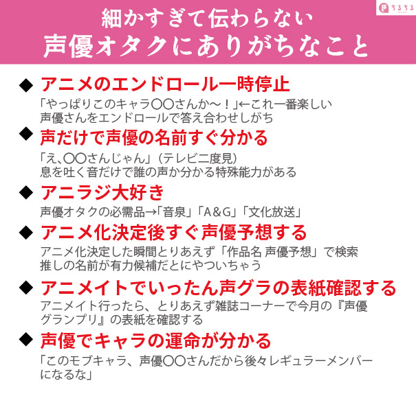 オタクソムリエ@ちるちる編集部 tweet media