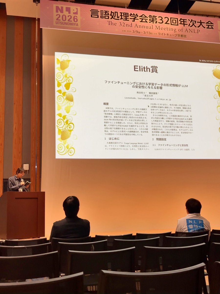 HayatoFujihara📚 tweet media