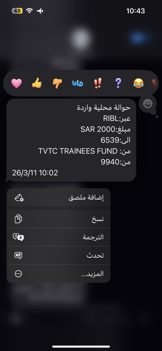 7vvi_7's tweet photo. @r_iio22 سمي https://t.co/EwoRE81apz