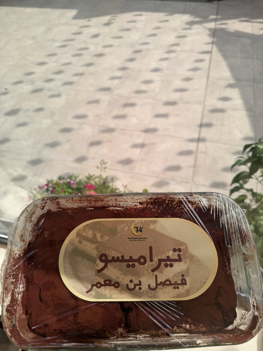 وجدان العمران 🎠 tweet media