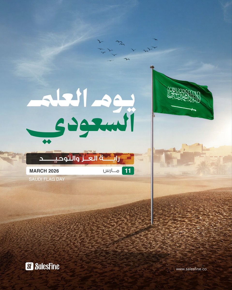 SalesFine App tweet media