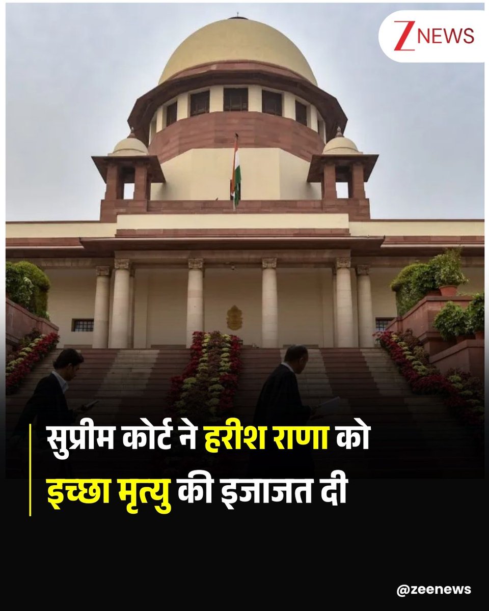 Zee News tweet media