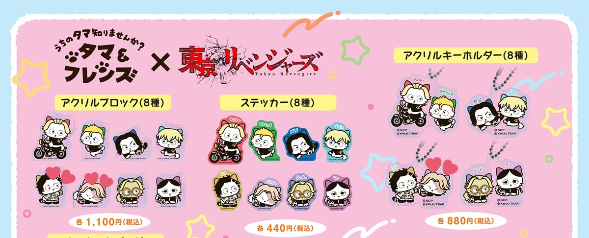 えあす tweet media