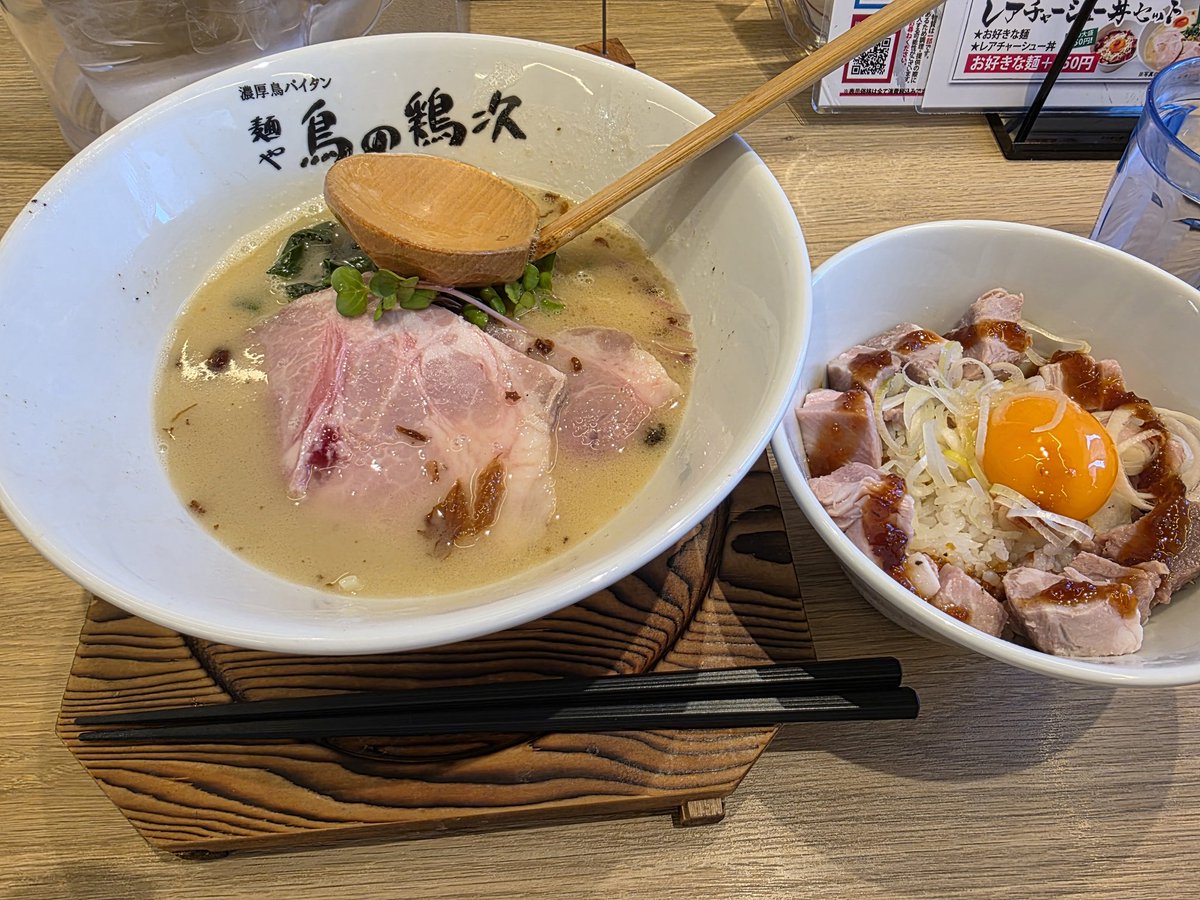 m_Reve_m's tweet photo. 朝スタバで完璧なスタートを切ったのに、まさかのランチが「閉店」→「定休」→「臨時休業」の怒涛の3連続コンボ😇
でも最後に辿り着いた田原本の『麺や 鳥の鶏次』が最高すぎた🍜✨濃厚クリーミーな鶏白湯とレアチャーシュー丼で優勝🏆️また来ます！
#奈良グルメ #奈良ラーメン #鳥の鶏次 #休日 https://t.co/KTJd5KAG2r
