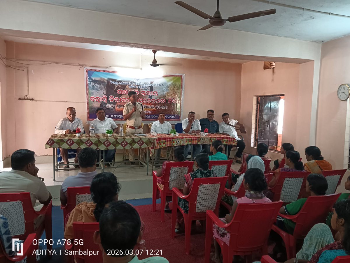 DFO_Bamra's tweet photo. GP Level #Fire 🔥#Awareness Meeting at #Badrama GP, #Badrama Range under #Bamra WL to sensitize villagers on forest fire prevention and encourage community participation to protect forests and wildlife. #CommunitySupport 🌳
@SambalpurRccf @PCCFWL_Odisha @pccfodisha @ForestDeptt https://t.co/baqoZTevFU