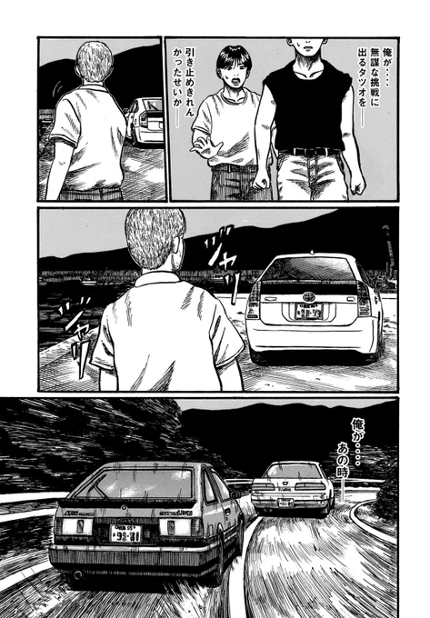 (2/4) 