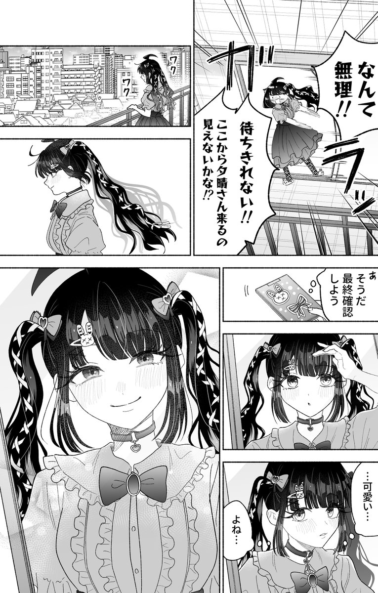 (1/7) 
