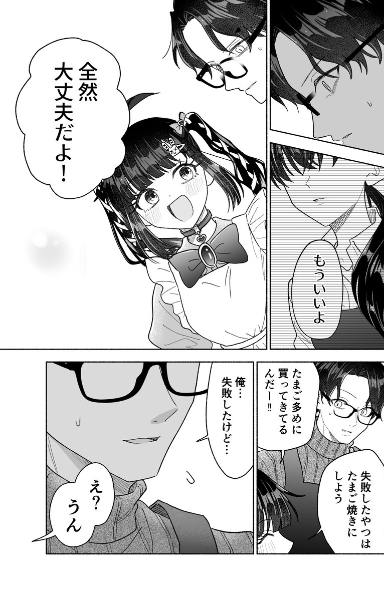 (4/7) 