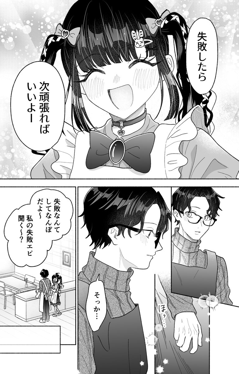 (4/7) 