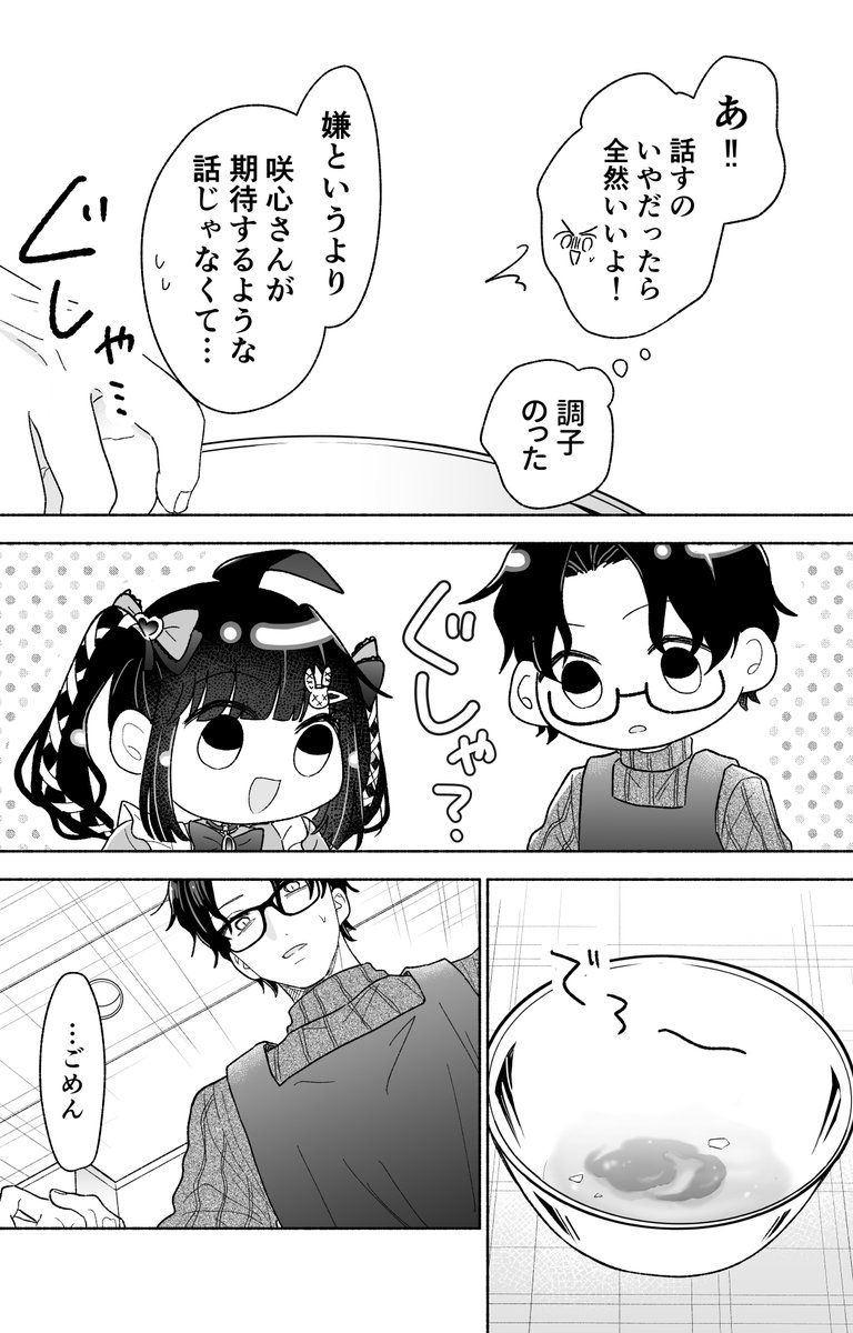 (4/7) 