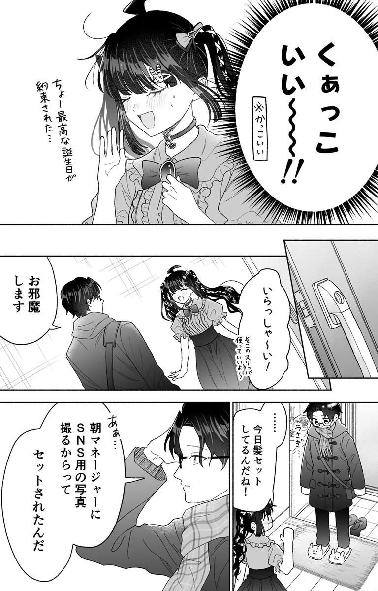 (2/7) 