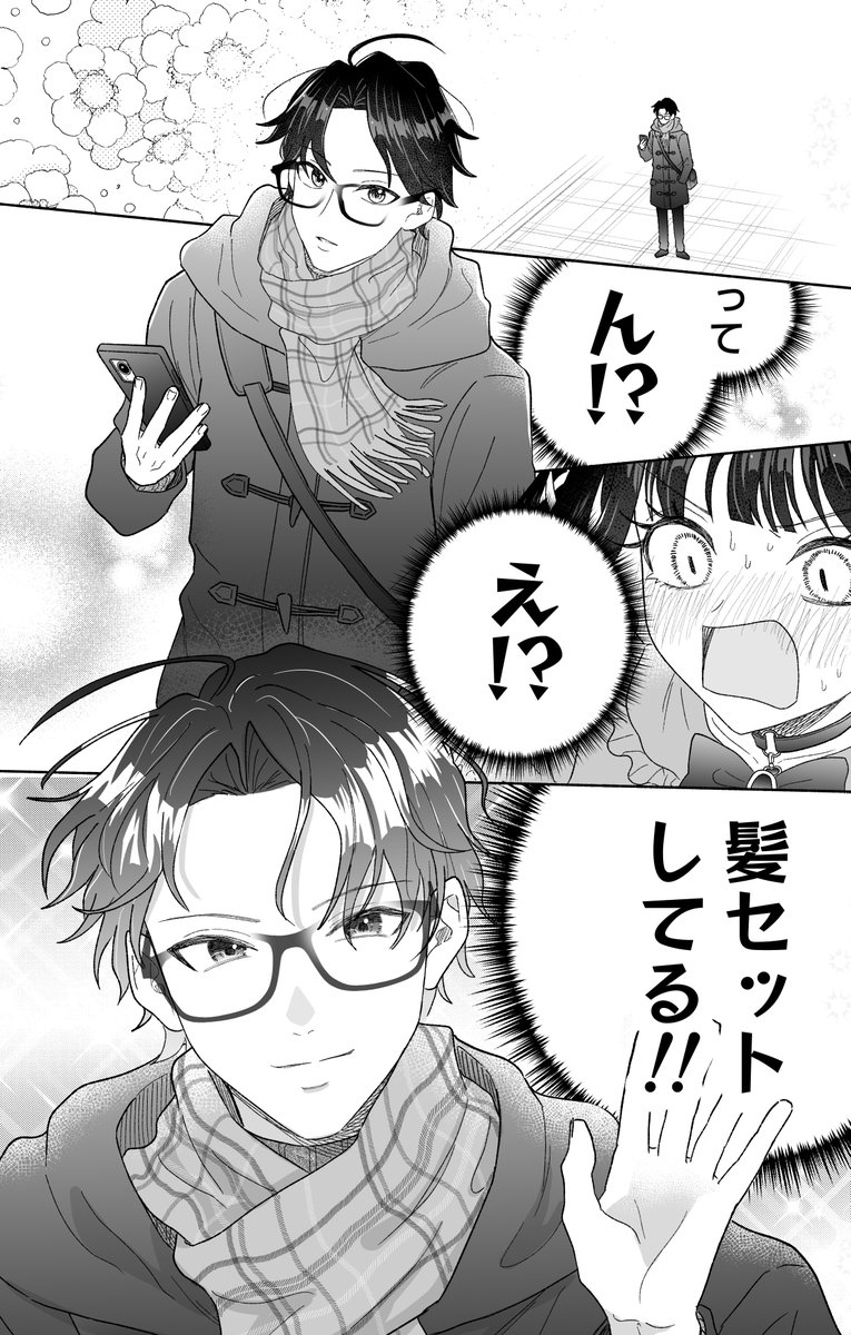(2/7) 