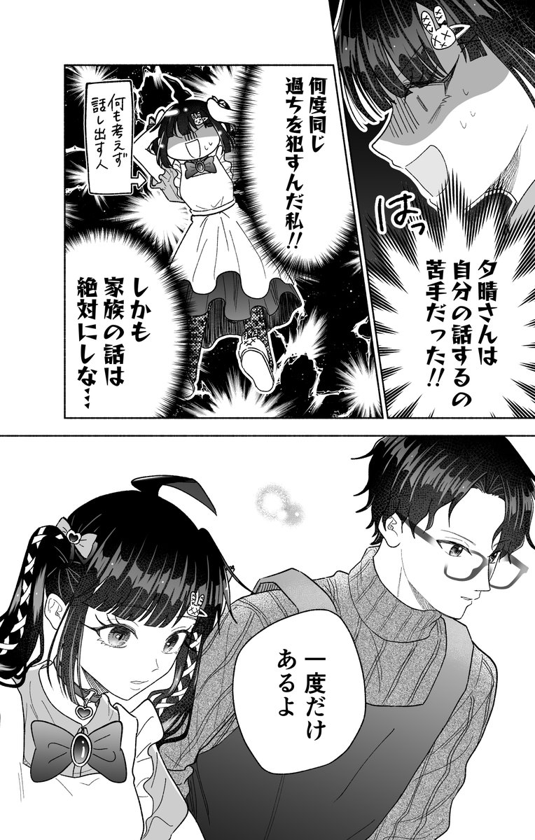 (3/7) 