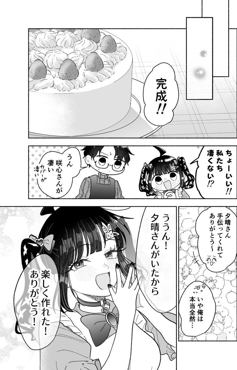 (5/7) 