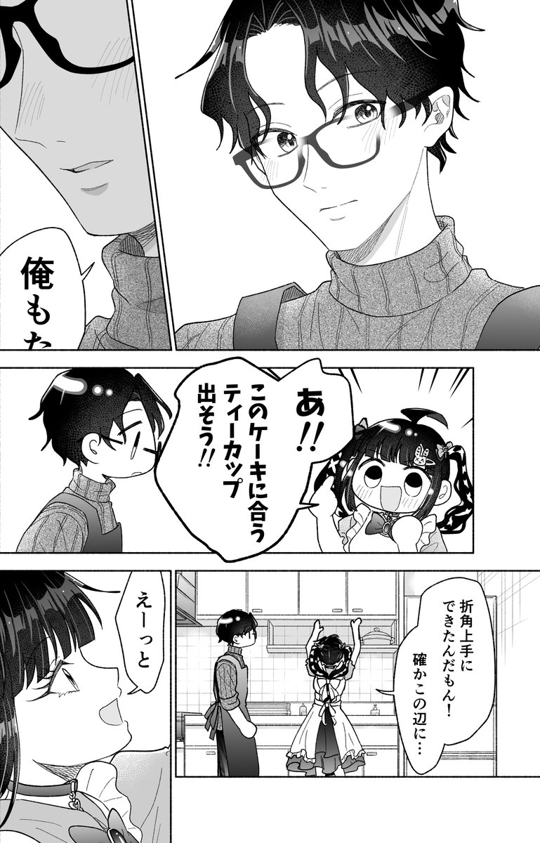 (5/7) 