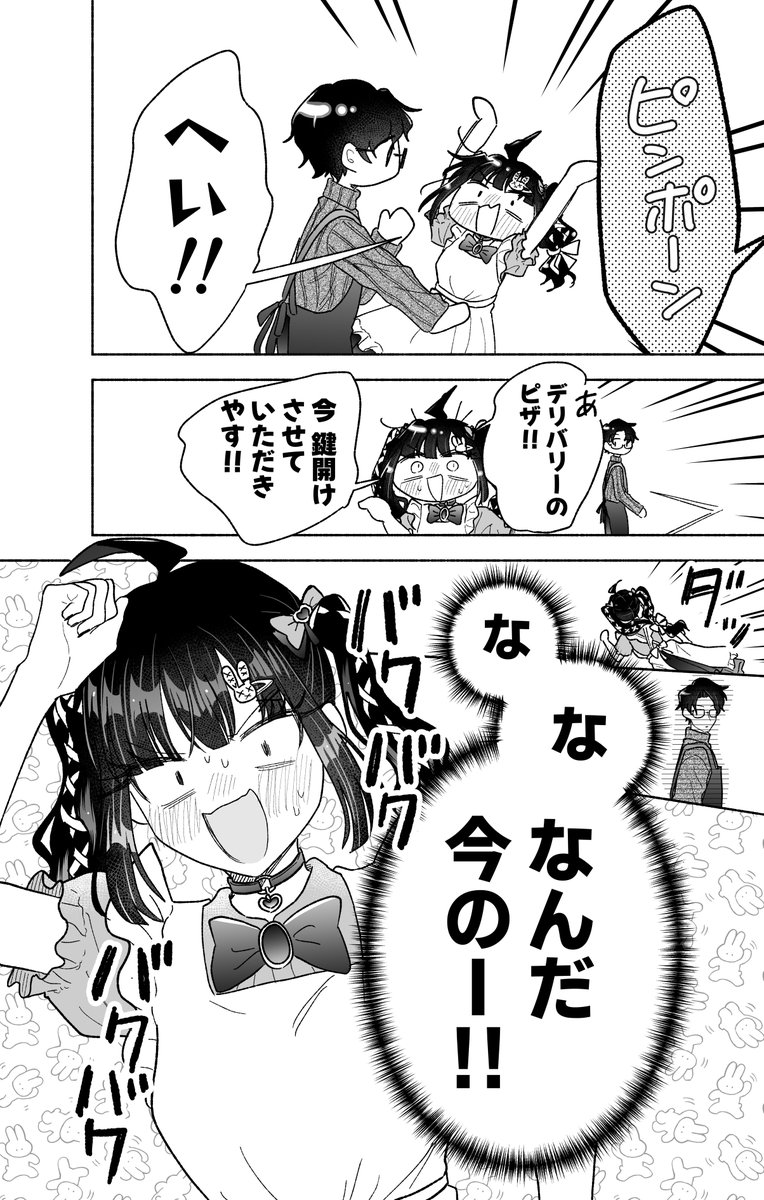 (6/7) 