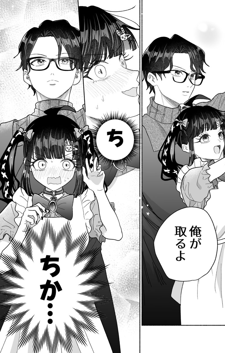 (5/7) 
