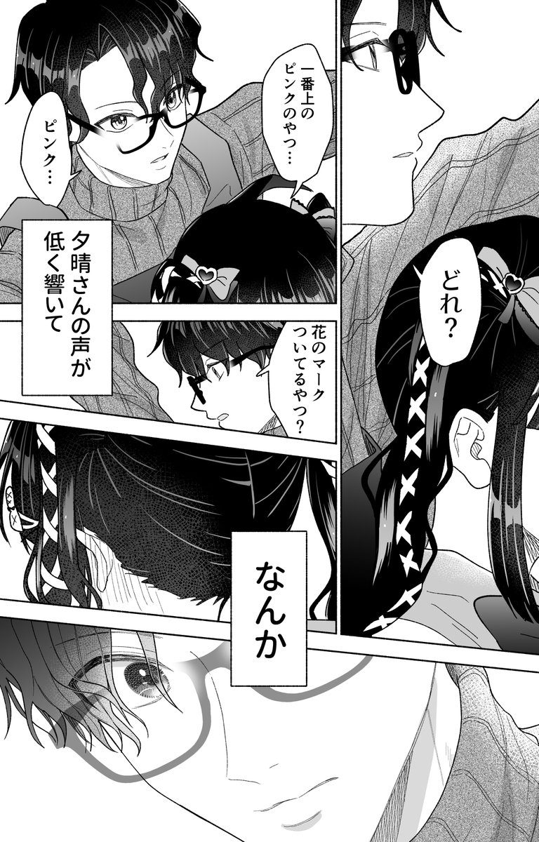 (5/7) 