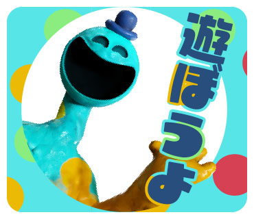 Poppy Playtime 日本公式 tweet media