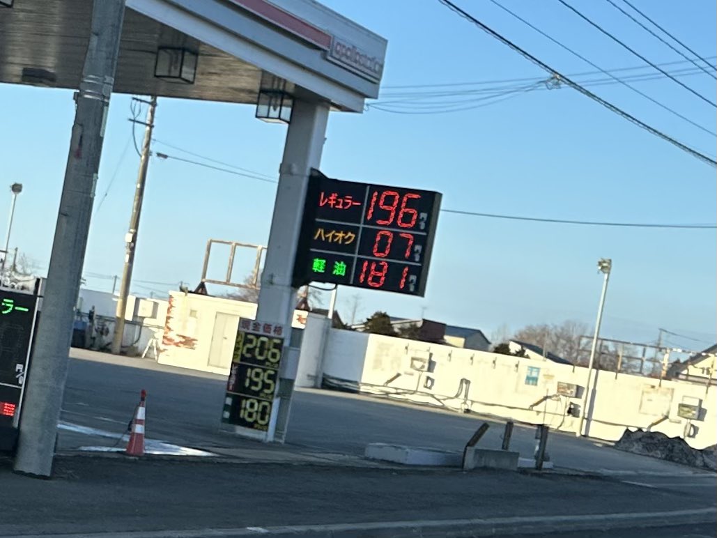 札幌の『しょうご』(たまにYouTube配信してる人) tweet media