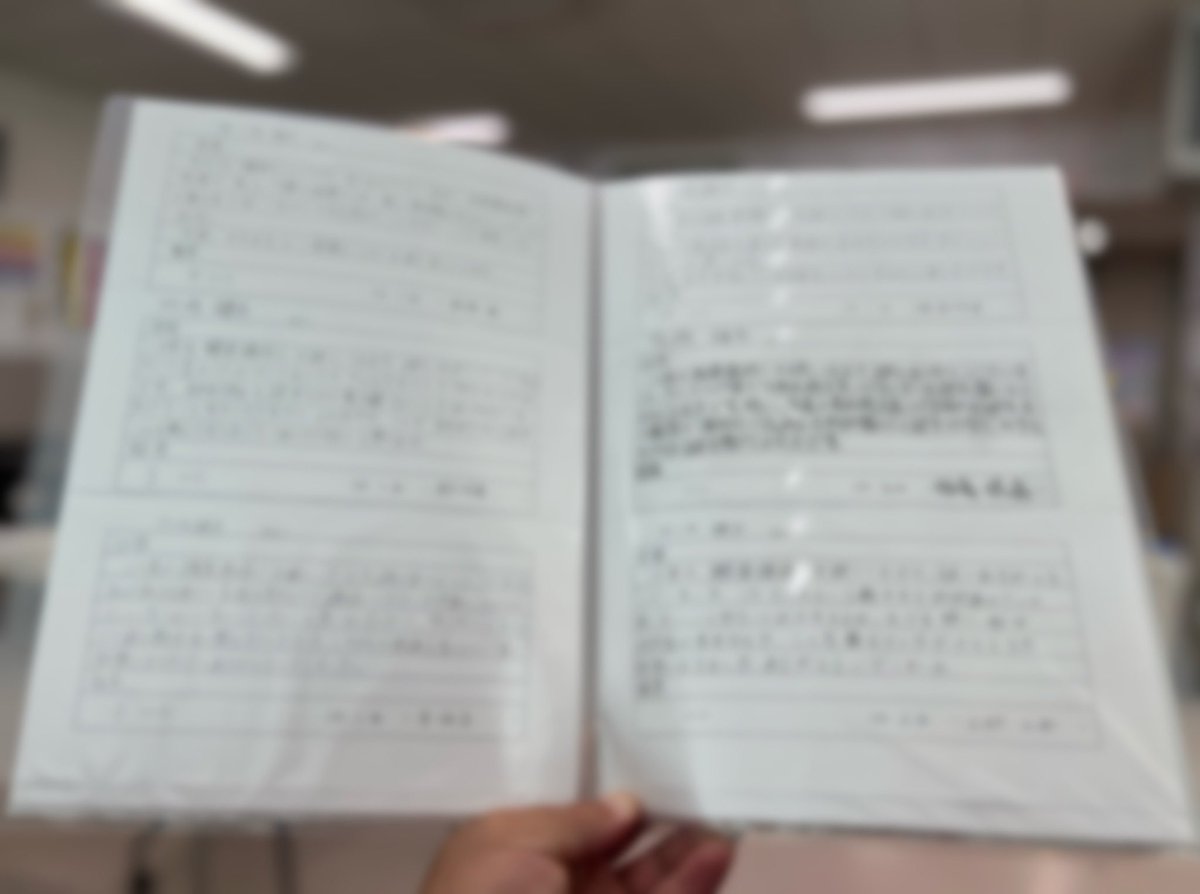 竹之内 雄太 tweet media