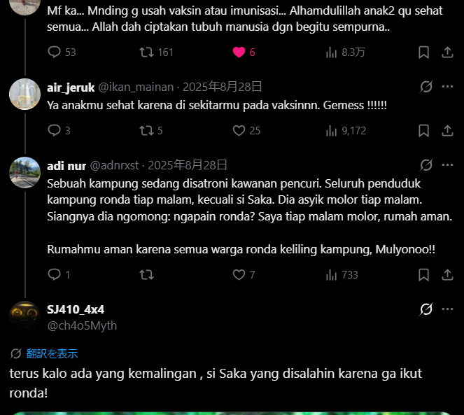 SJ410_4x4 tweet media