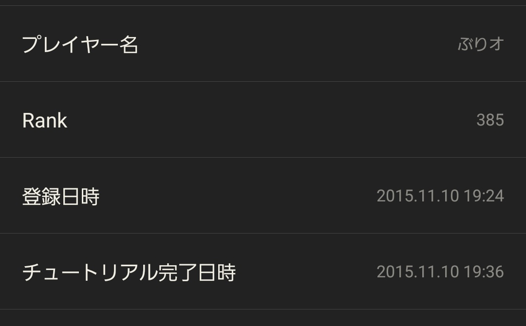ぶりオ@Ⅱ型糖尿病騎空士 tweet media