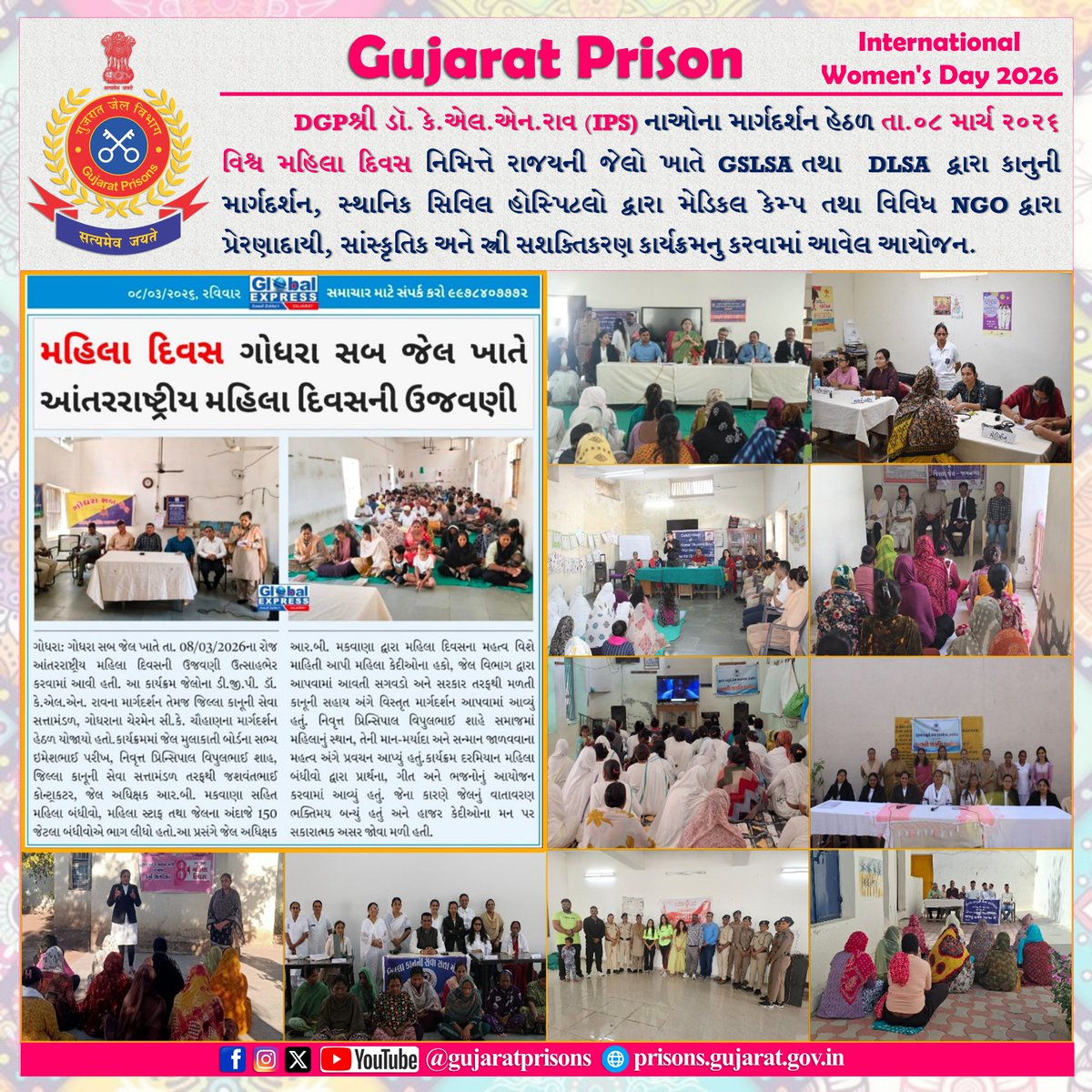 Gujarat Prisons tweet media