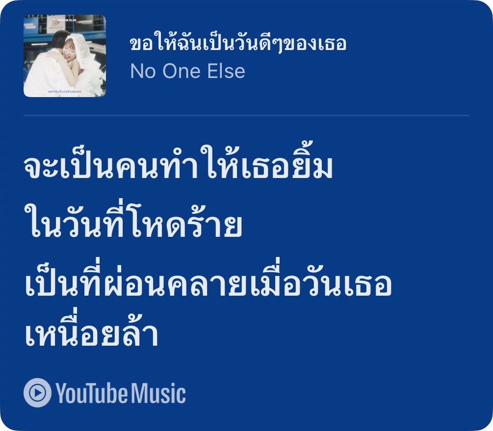 ชิน 🧸 Ltd. tweet media