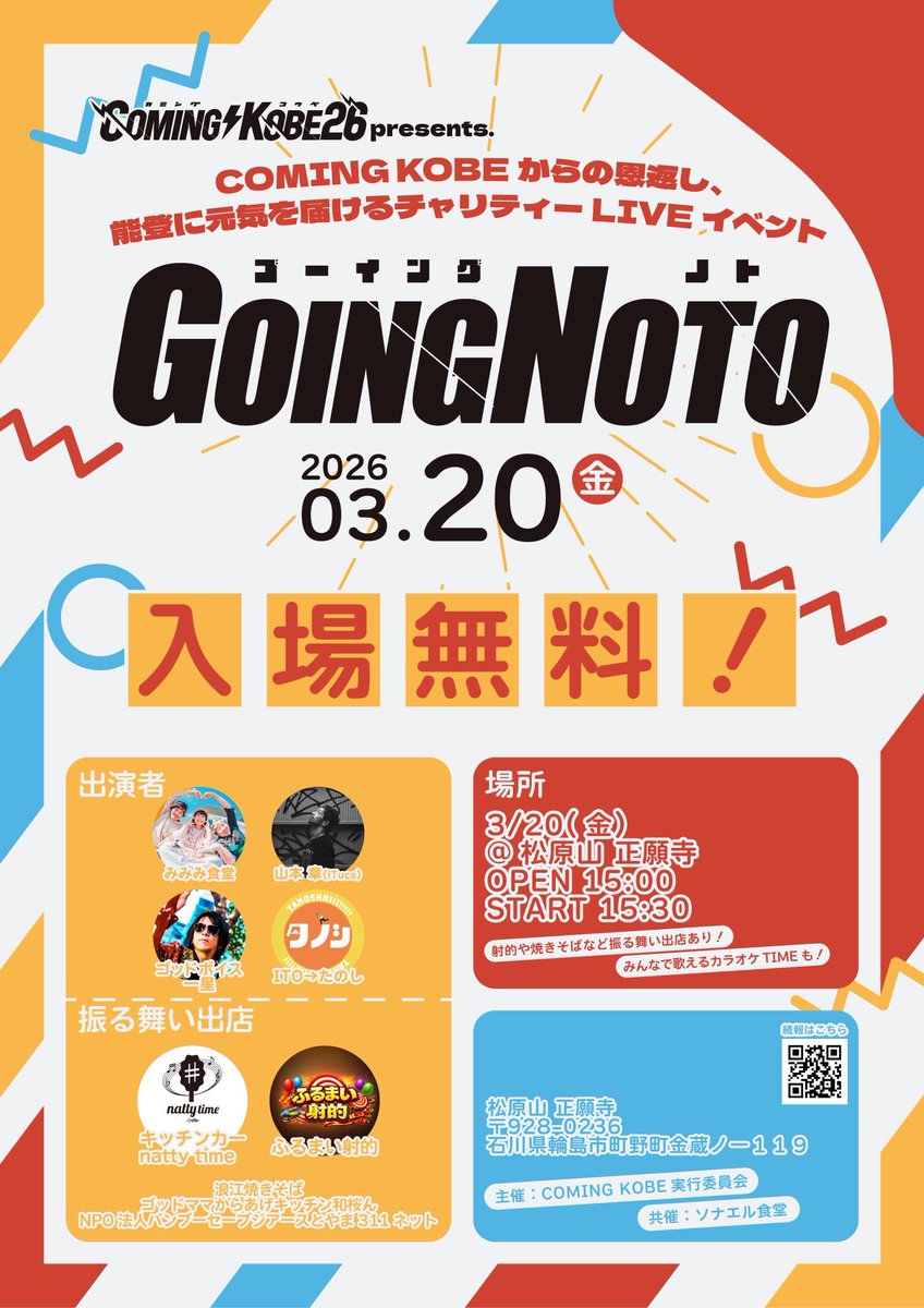 natty time tweet media