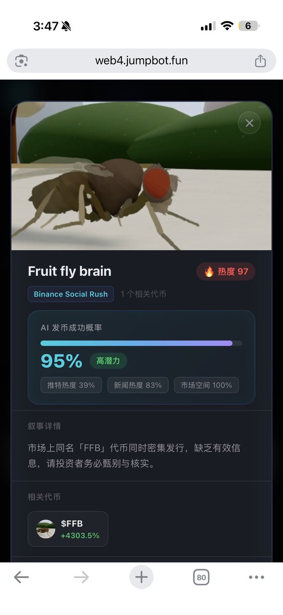ET42 Protocol (formally JumpBot) tweet media