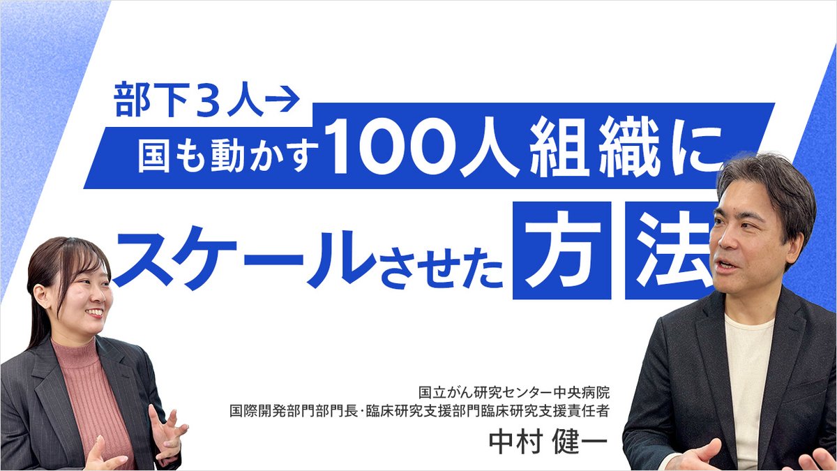 グロービス経営大学院【公式】 tweet media